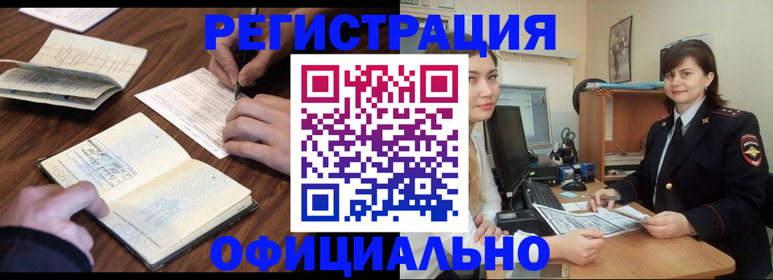 регистрация для школы в Губкинском