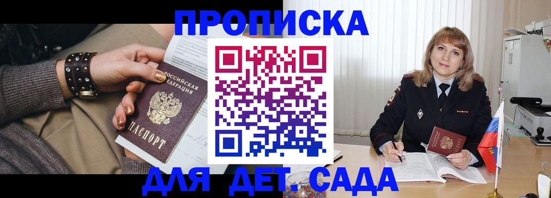 форма 3 в Губкинском