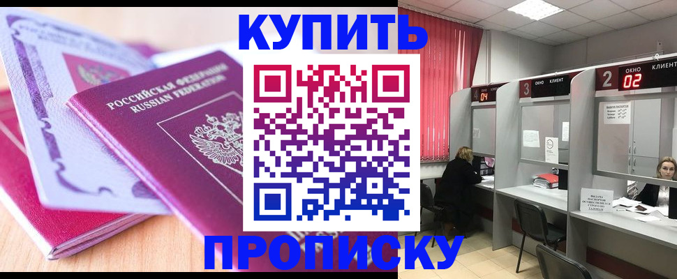 пропишу в квартире в Губкинском