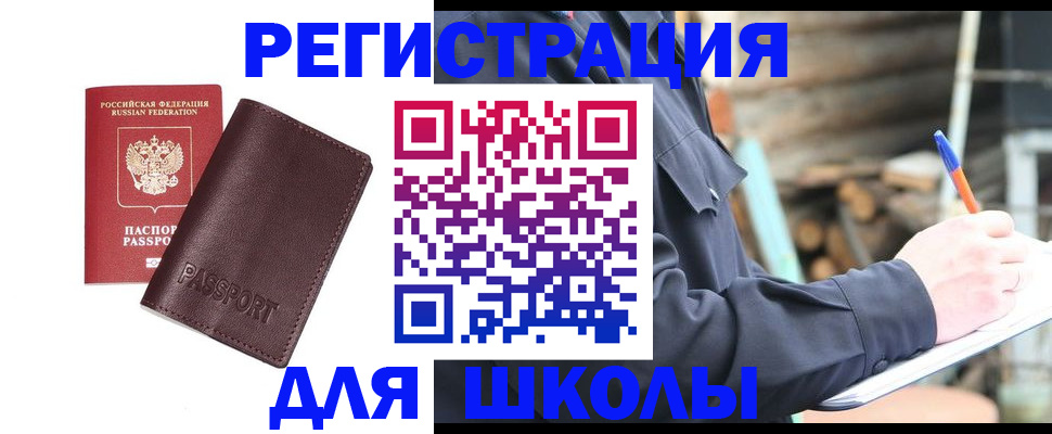найти адрес прописки в Губкинском
