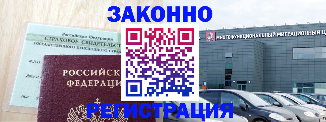 где прописаться в Губкинском